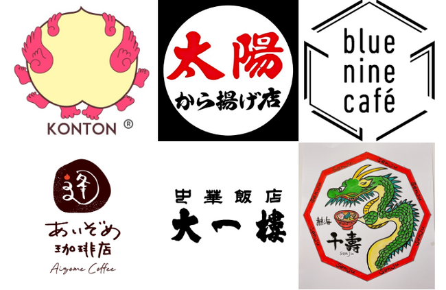 熱海のフードデリバリーサービスFooDash、隠れ家的店舗、老舗中華料理店からカフェ店舗まで…続々と提携店を増加
