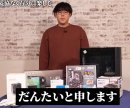 だんたい PC組み立て動画 だんたい PC組み立て動画