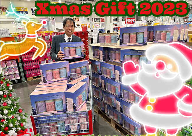 日本中央住販の心温まる贈り物：一年の感謝を込めたクリスマスプレゼント