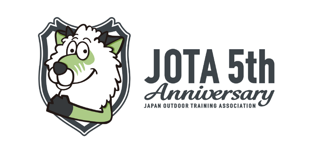 〔日本アウトドアトレーニング協会〕5thAnniversaryの周年記念ロゴをリリース