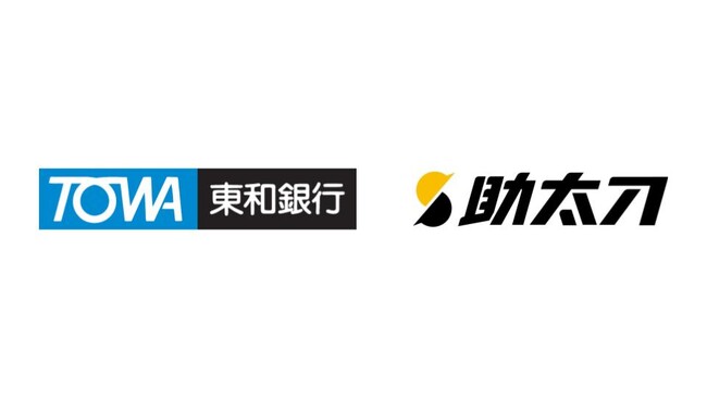 助太刀、東和銀行と業務提携を開始。取引先工事会社における人手不足解消をサポート