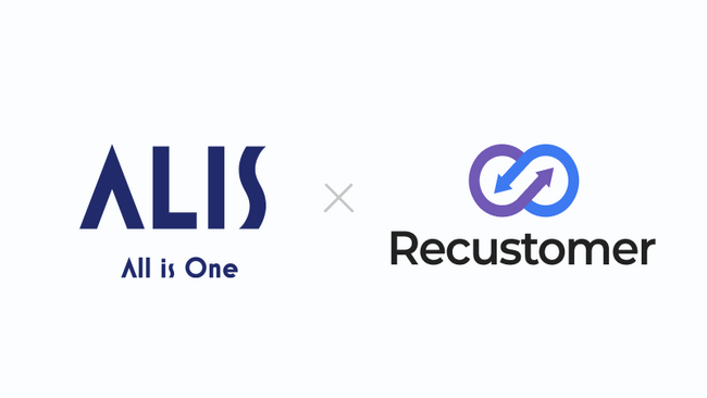 ECデータ一元管理システム「ALIS」と購入体験プラットフォーム「Recustomer」が連携を開始