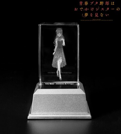 『青春ブタ野郎はおでかけシスターの夢を見ない』の描き下ろしイラスト 桜島麻衣 星空ドレスver. クリスタルの受注を開始！！アニメ・漫画のオリジナルグッズを販売する「AMNIBUS」にて