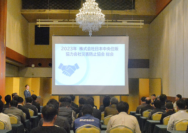 株式会社日本中央住販主催　NCJ協力会社災害防止協会総会が奈良ロイヤルホテルで開催。１年間の活動振り返りと協力会社への感謝の言葉。