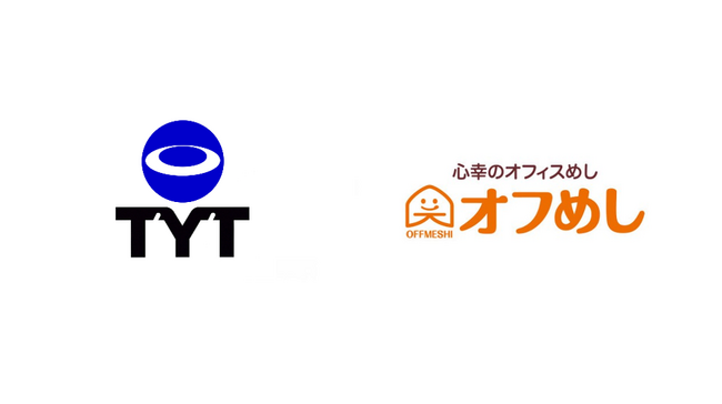 船舶用機器・建物用発電装置の提供を行う「東邦ヤンマーテック」にオフィスコンビニ「オフめし」を導入
