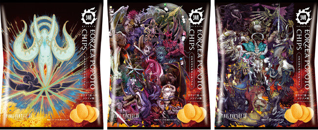《スクウェア・エニックス × 湖池屋》「ファイナルファンタジーXIV（FF14）」とのコラボレーション第2弾「エオルゼアポポトチップス 辛ウマ！床ペロコンソメ味」の発売が決定！