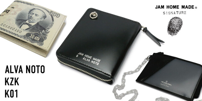 お祝いジャムセッション25周年を記念したシグネチャーコレクション。『 JAM HOME MADE - SIGNATURE COLLECTION』