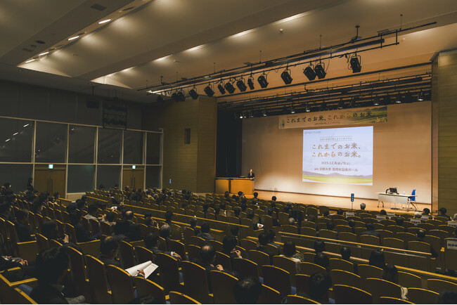 【イベントレポート】「お米の未来を考えるシンポジウム」と「これこれお米祭り」京都大学で同時開催