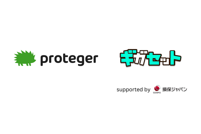 proteger、今までにない新しいモバイルWiFiルーター「ギガセット」公式サイトに導入