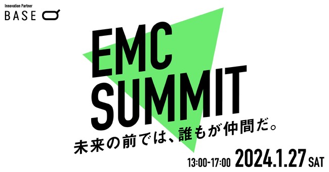【武蔵野大学】学生が人生を懸ける自身のプロジェクトを発表「EMC SUMMIT −未来の前では、誰もが仲間だ。−」を2024年１月27日に東京ミッドタウン日比谷のビジネス創造拠点「BASE Q」で開催