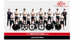 TEAM BRIDGESTONE Cycling及び機材サポート選手の 2024年体制を発表～パリ2024オリンピック・パラリンピック メダル獲得に向けて～