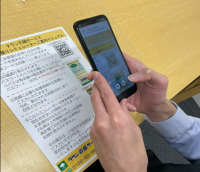 タウン引越サービス、スマートフォンで見積もりが分かるシミュレーターを導入　不動産仲介の「タウンハウジング」と連携し、店頭で即時提案が可能に