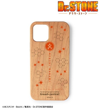 TVアニメ「Dr.STONE」の七海龍水 ウッドiPhoneケースの受注を開始！！アニメ・漫画のオリジナルグッズを販売する「AMNIBUS」にて