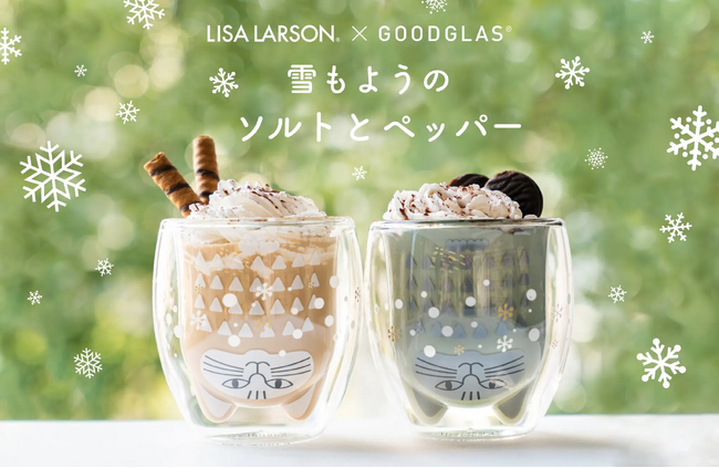 【新商品】雪もようの完全限定グラスが登場！
