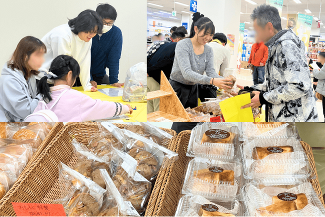 【開志専門職大学】事業創造学部の企業内実習で学生が福祉イベント「おもふくたん」の企画・運営を行いました【実習先：株式会社NSGソシアルサポート】