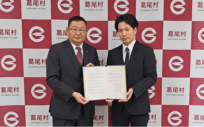 株式会社ORENDA WORLD、福島県葛尾村にデータセンターを立地