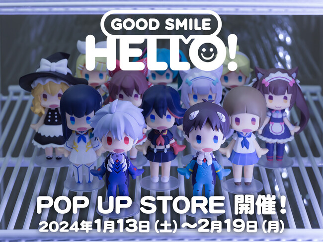 秋葉原駅東西自由通路にて「HELLO! GOOD SMILE POP UP STORE」を開催！