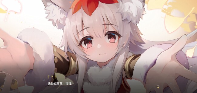 グラビティとInchi Gameが、中国で好評配信中のスマホアプリ『千年の旅』の日本におけるパブリッシング契約を締結！