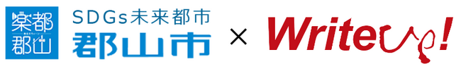 【25自治体目】ライトアップ、郡山市へ「Ｊシステム（補助金・助成金自動診断システム）」を提供開始。市内事業者に向けた支援体制の強化を共同実施