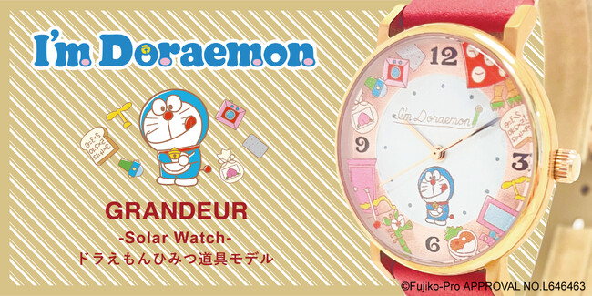 「GRANDEUR」のソーラーウォッチモデルから「I'm Doraemon」ひみつ道具モデルが登場！