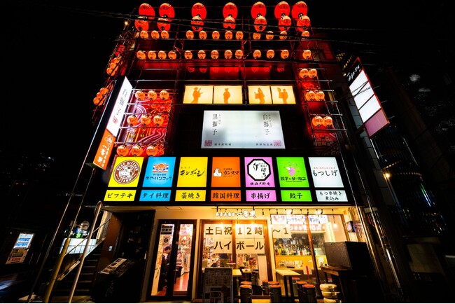 本厚木で居酒屋大忘年会！7店舗でグルメハシゴ酒から大宴会まで食べて飲んで楽しんで！開催概要