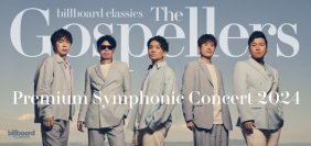 ゴスペラーズ2年ぶりのオーケストラツアー全国5都市6公演開催決定！メジャーデビュー30年目の新たな旅路、指揮・田中祐子と全国5つのオーケストラとともに