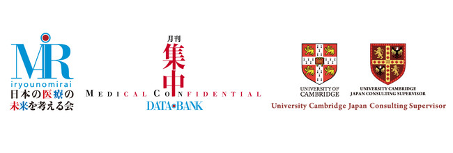 「癒しと安らぎの環境」フォーラム2023、12月17日に開催