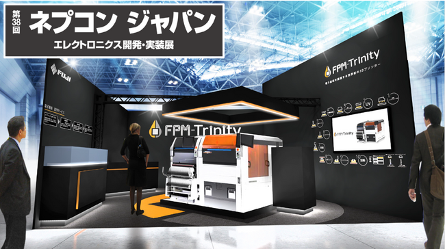 ＦＵＪＩが開発するエレクトロニクス3DプリンターFPM-Trinity