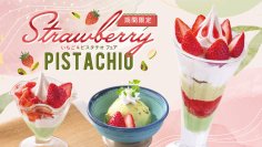 国産いちごとピスタチオのデザートが期間限定で新登場！『いちご＆ピスタチオフェア』を１月１１日（木）より開始
