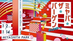 2024年1月2日から14日まで、SPECIAL OFFや限定福袋も販売
新年を盛り上げる特別な「ミヤパ・ザ・バーゲン　ウィンター！」開催！