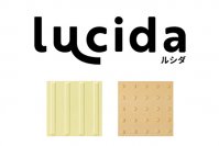 ＤＩＣグループ、視認性と景観調和を両立した視覚障がい者用点字誘導ブロック「ルシダ®」のブランドロゴタイプを誘導ブロックメーカーへ無償提供開始