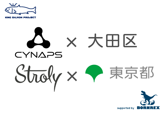【東京都主催】グローバル市場を席捲するスタートアップを東京から輩出する「キングサーモンプロジェクト」の採択企業2社を追加で決定