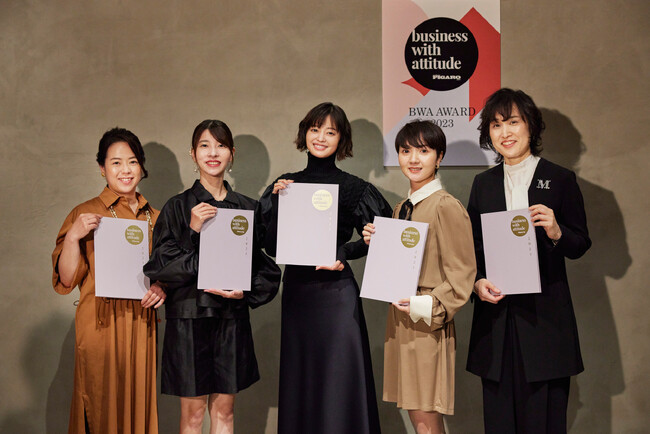 働く女性を応援するフィガロジャポンBusiness with Attitude（BWA）、2023年度アワード受賞者の賞状授与式 & 懇親会をリポート！