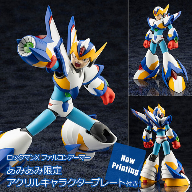 『ロックマンX5・6』にて主人公『エックス』が強化パーツをまとった姿『ファルコンアーマー』が、初のプラモデル商品化。