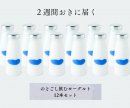定期便 のどごし飲むヨーグルト12本分 定期便 のどごし飲むヨーグルト12本分