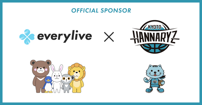 ライブ配信アプリ「everylive」がBリーグ「京都ハンナリーズ」とプラチナパートナー契約を締結