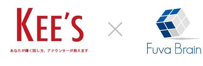 ＜IT人材ビジネス経営者必見＞IT人材のコミュニケーション力アップでサービス価値を向上　コミュニケーションスキル研修　2024年1月下旬提供開始