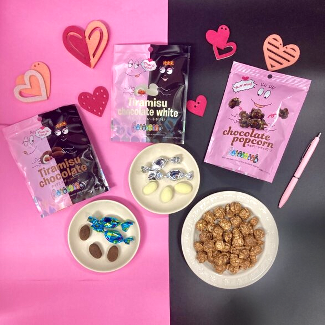 バレンタインに気持ちを伝えよう！メッセージスペースが付いたバーバパパコラボ菓子3品を2024年1月15日（月）より期間限定で発売！