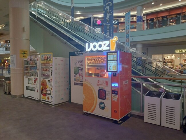 奈良県初！イオンモール橿原で350円搾りたてオレンジジュース自販機IJOOZが稼働開始！稼働最初の日曜日は300杯近くの売れ行きに