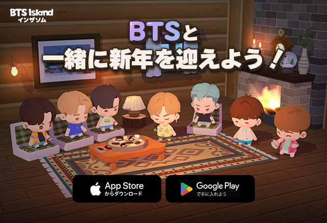 「BTS Island:インザソム」、新規テーマ「2023 ホリデー」のアップデートを実施