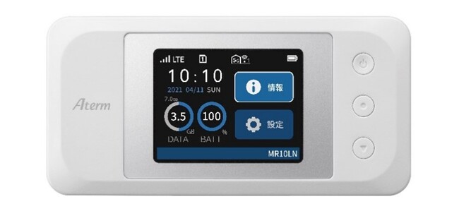 ドコモ、モバイルルーター「Aterm MR10LN SW」を1月12日に発売