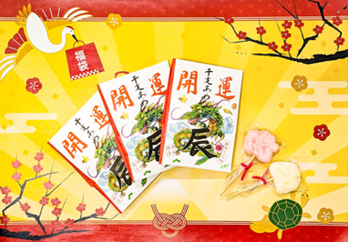 HIYORI HOTELS ＆ RESORTS 各ホテルの年末年始イベントを一挙公開