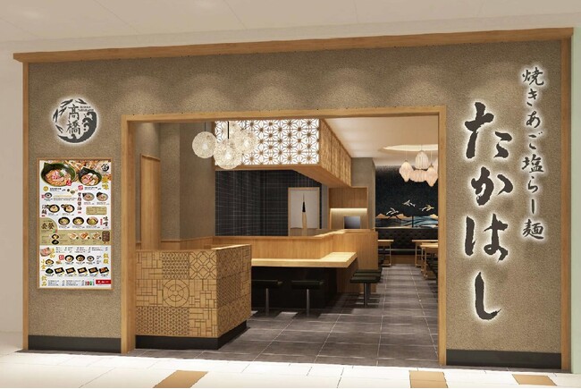香港初進出「焼きあご塩らー麺たかはし」12月23日にオープンしました