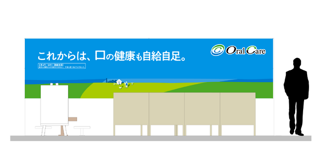 移住先では、口の健康も自給自足！いま身につけておきたい「自分で歯を守る方法」