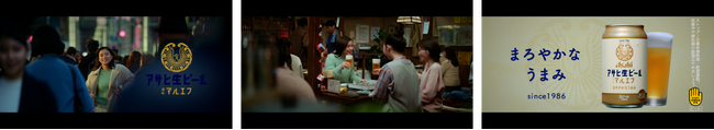 芳根京子さん出演『アサヒ生ビール』(通称マルエフ)新TVCM「みんなで、おつかれ生です。(新年)」篇 1月1日放映開始