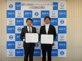 協定締結式1 協定締結式1