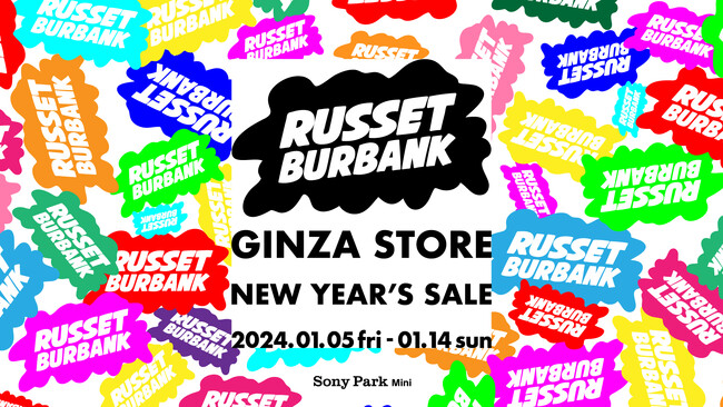 Sony Park Mini 冬の連続プログラム第３弾　子どもから大人まで好奇心を刺激する初売り！　RUSSET BURBANK GINZA STORE NEW YEAR’S SALE