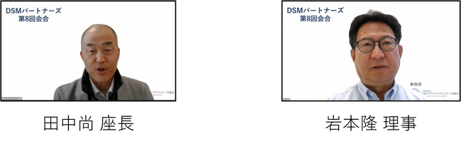 デジタルスキルマップ（DSM）を活用し、デジタルスキル標準の社会実装を目指すコミュニティ「DSMパートナーズ」2023年12月20（水）第8回会合を開催