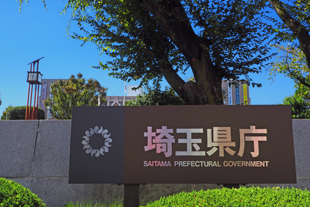 【埼玉県】県産農産物販売促進特別対策事業の実施事業者を募集します