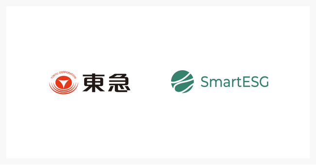 東急株式会社に、ESG情報開示支援クラウド「SmartESG」を提供開始